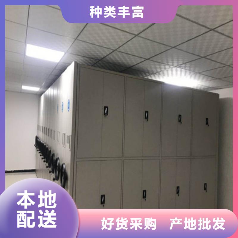 銷售檔案資料室密集柜_誠信企業