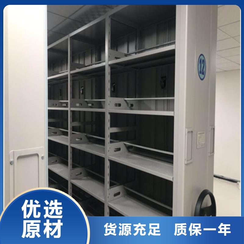 銷售檔案資料室密集柜_誠信企業
