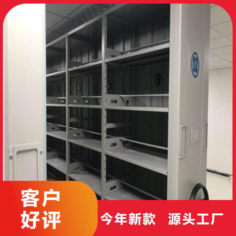 實力雄厚的圖書室智能密集柜生產(chǎn)廠家