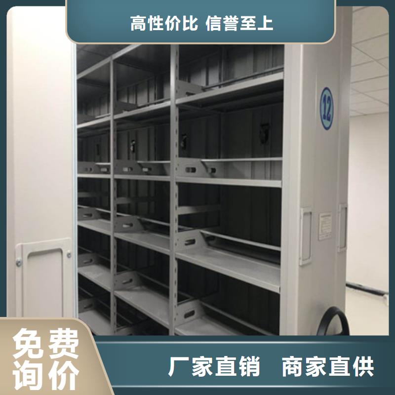 檔案資料密集柜正規靠譜