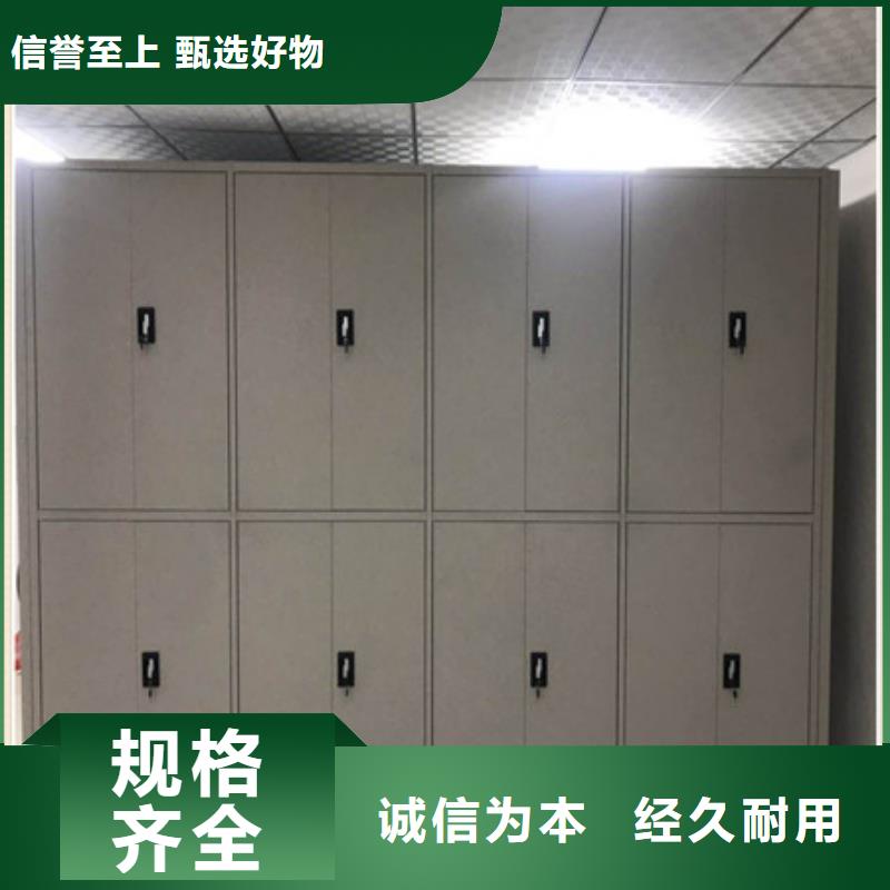 防潮密集柜、防潮密集柜參數