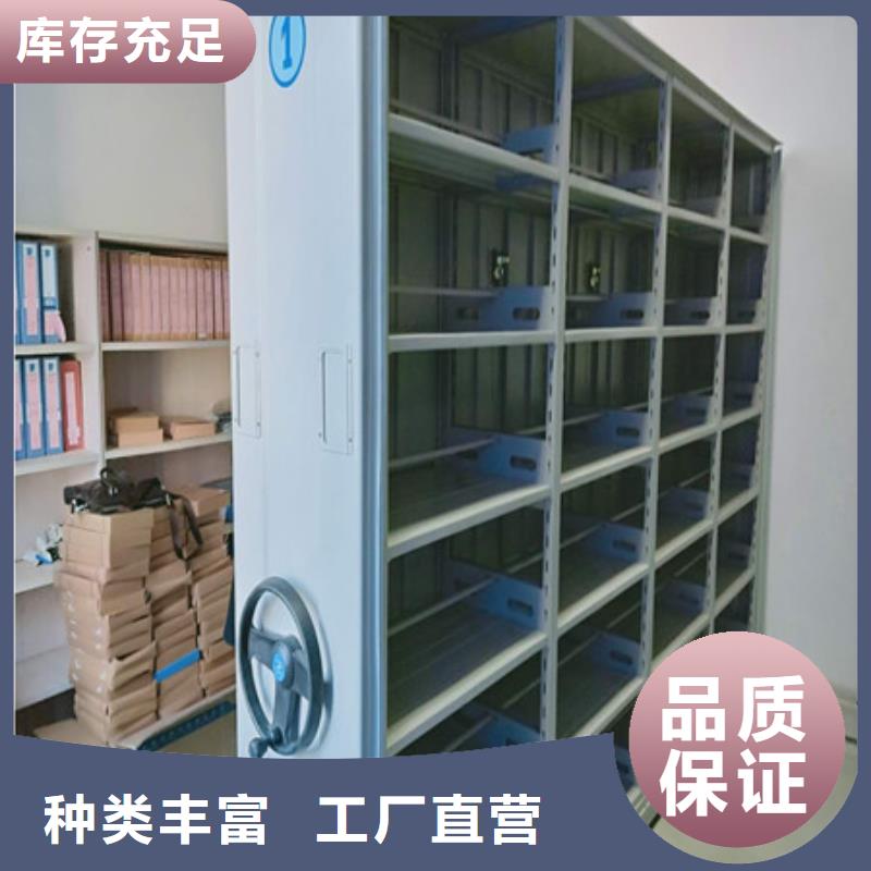 手電動(dòng)智能密集架工期短