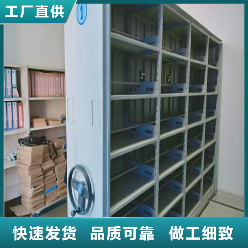 企業列表【凱美】電動智能移動密集架