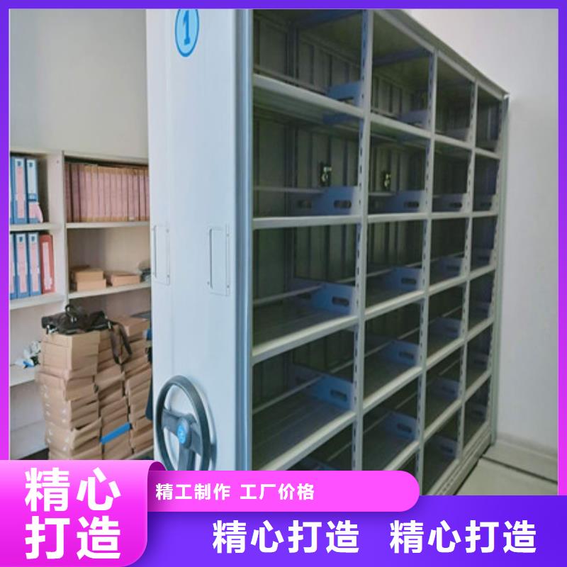 廠家歡迎來電【凱美】密集架檔案柜