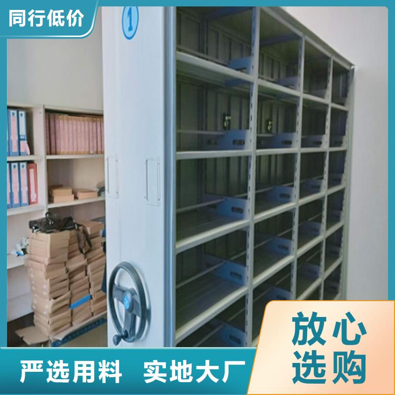 加固型密集架廠家實(shí)力雄厚