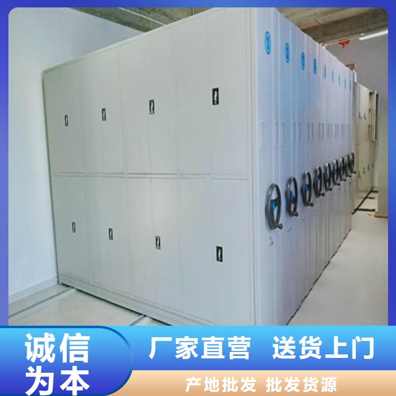 廠家歡迎來電【凱美】密集架檔案柜