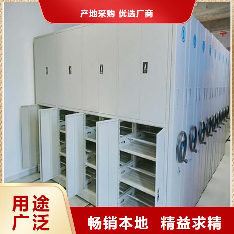 密集架檔案柜免費咨詢