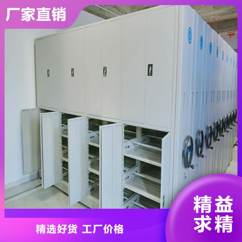 2025采購(gòu)##密集架圖書柜##品種齊全