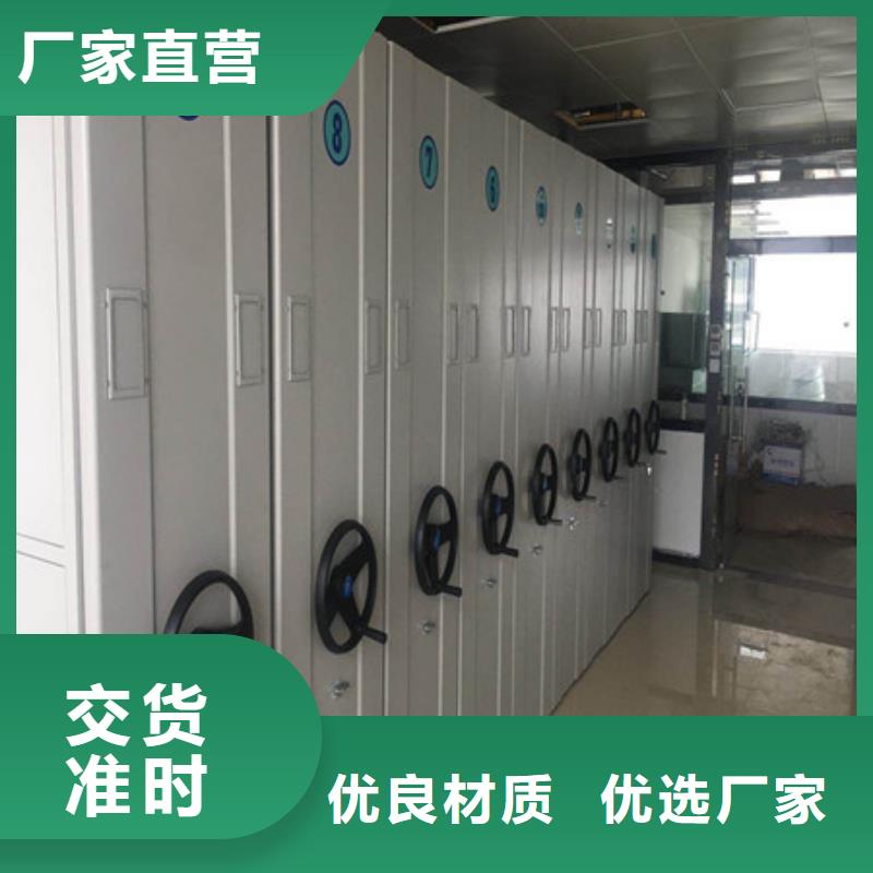 項(xiàng)目檔案保管密集架用專業(yè)讓客戶省心