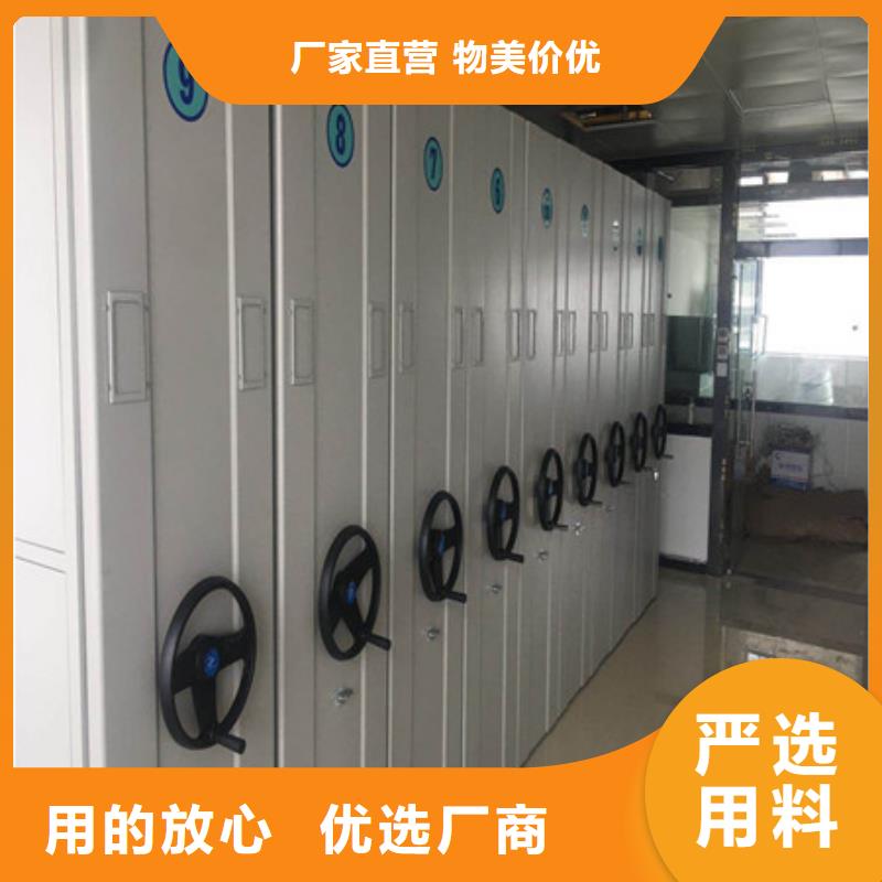 蠟片密集柜品牌-報(bào)價(jià)