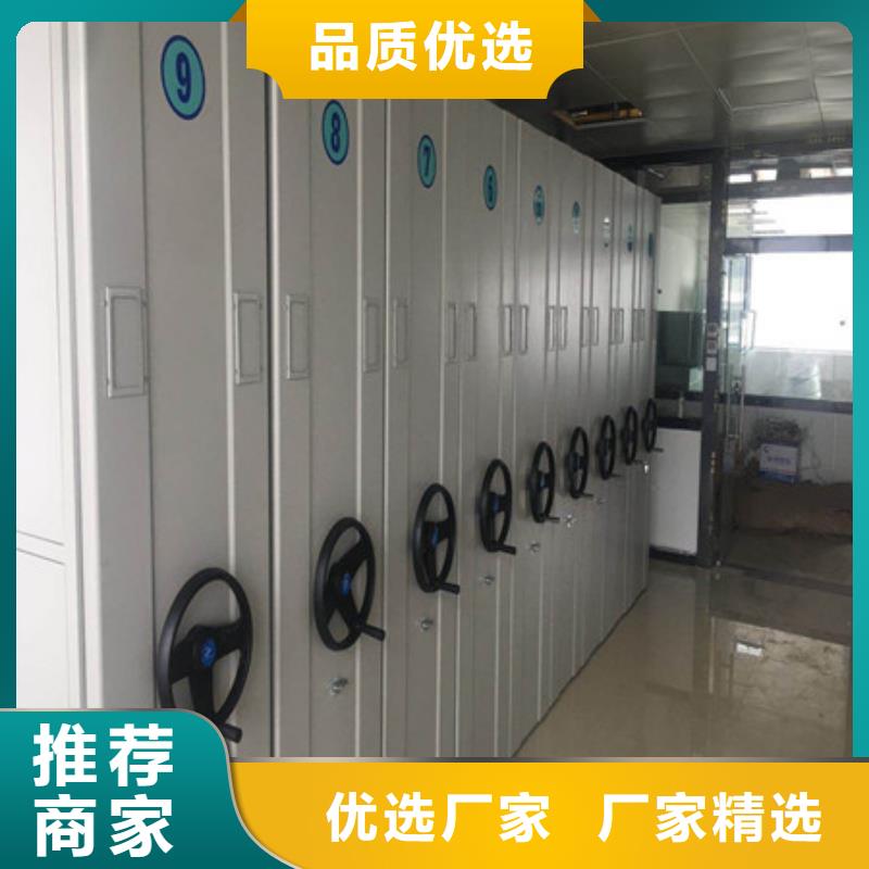 訂購電動智能密集柜