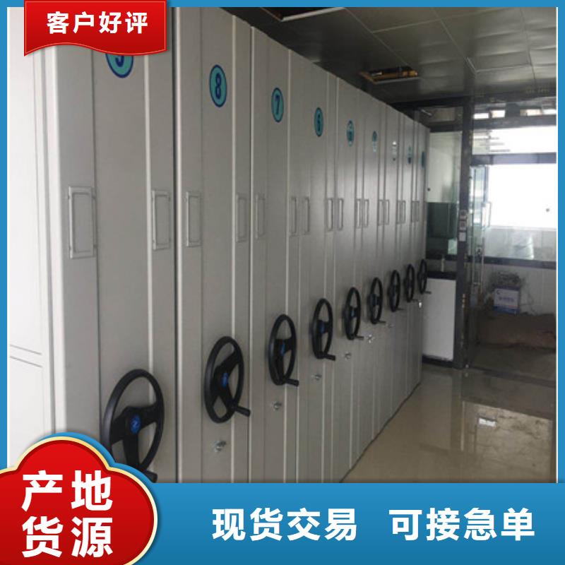 密集型檔案資料柜價(jià)格合理