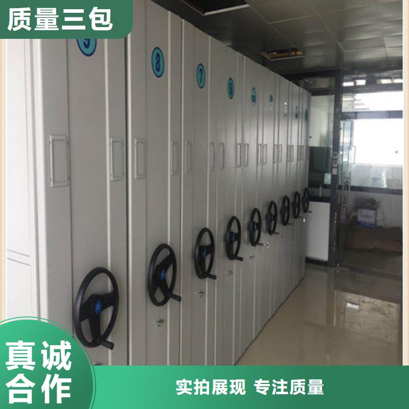 檔案柜密集-實(shí)力廠家