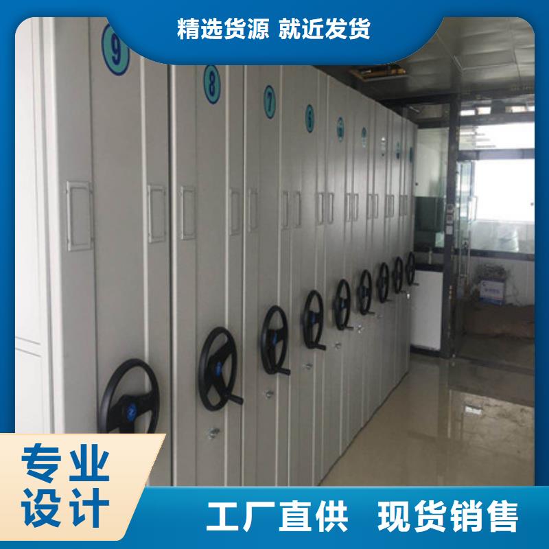 好消息：密集型移動架廠家優惠促銷