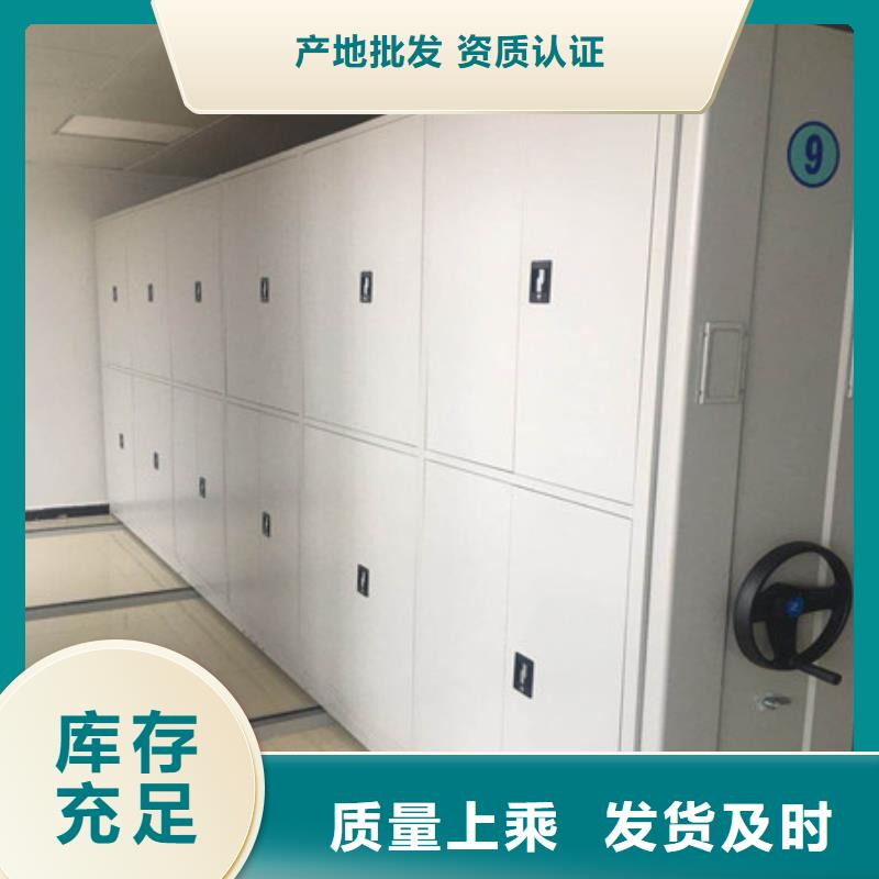 資料庫密集架廠家直銷-歡迎新老客戶來電咨詢