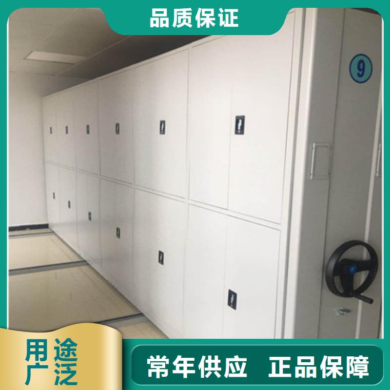 移動智能檔案柜材質(zhì)