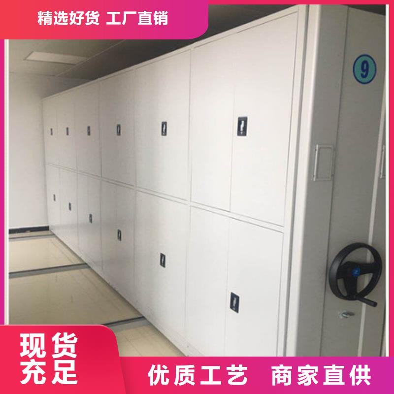 規格全的密集柜式檔案架現貨廠家