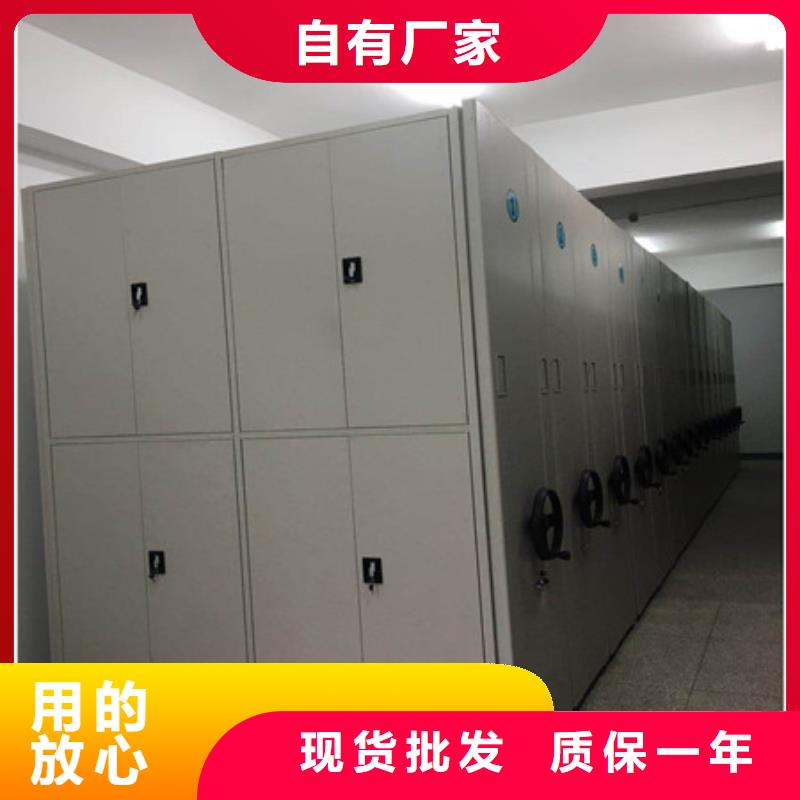 廠家直銷檔案盒密集架廠家