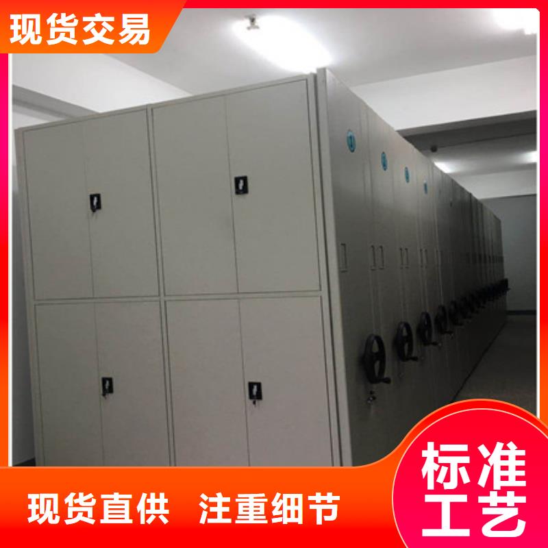 檔案資料庫智能密集柜升級智能密集架