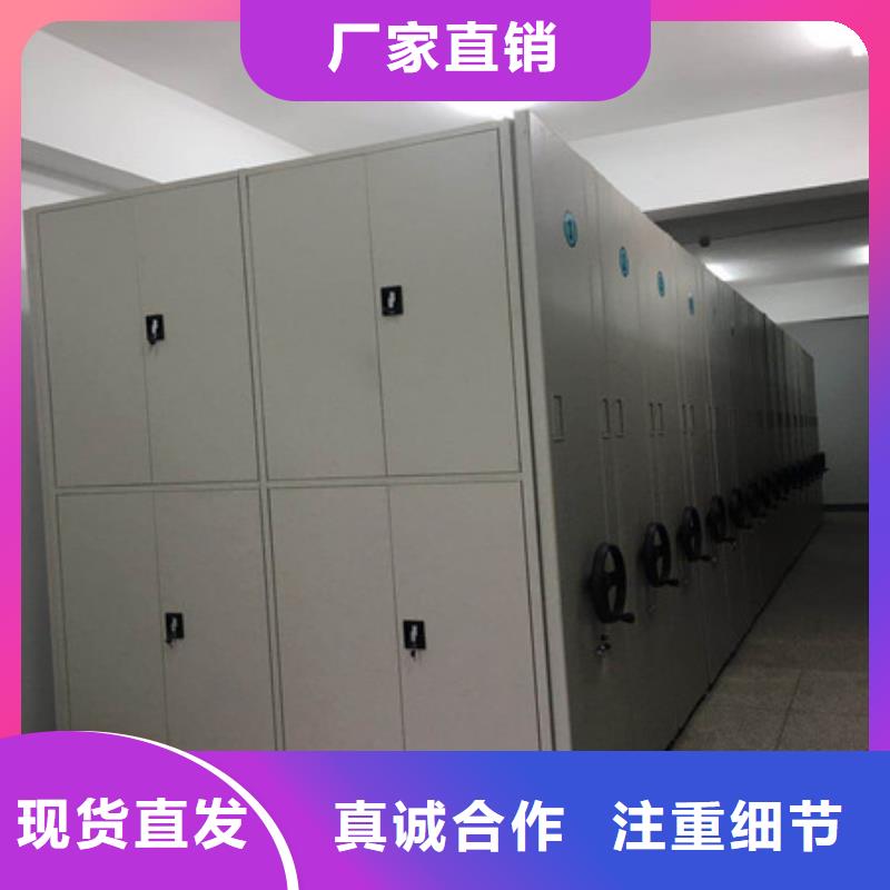 檔案館資料密集柜【以客為尊】