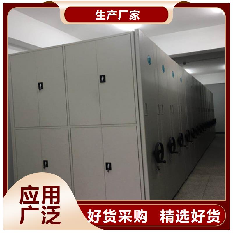買密集手動檔案柜必看-質量好