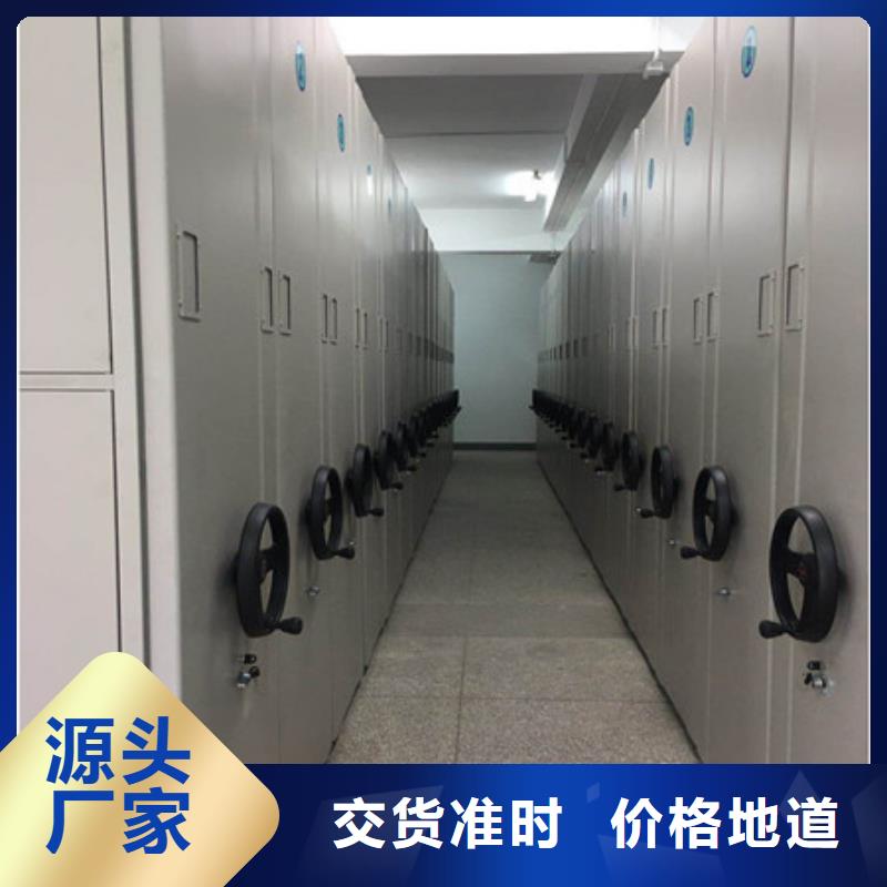 行業信息【凱美】移動密集檔案架