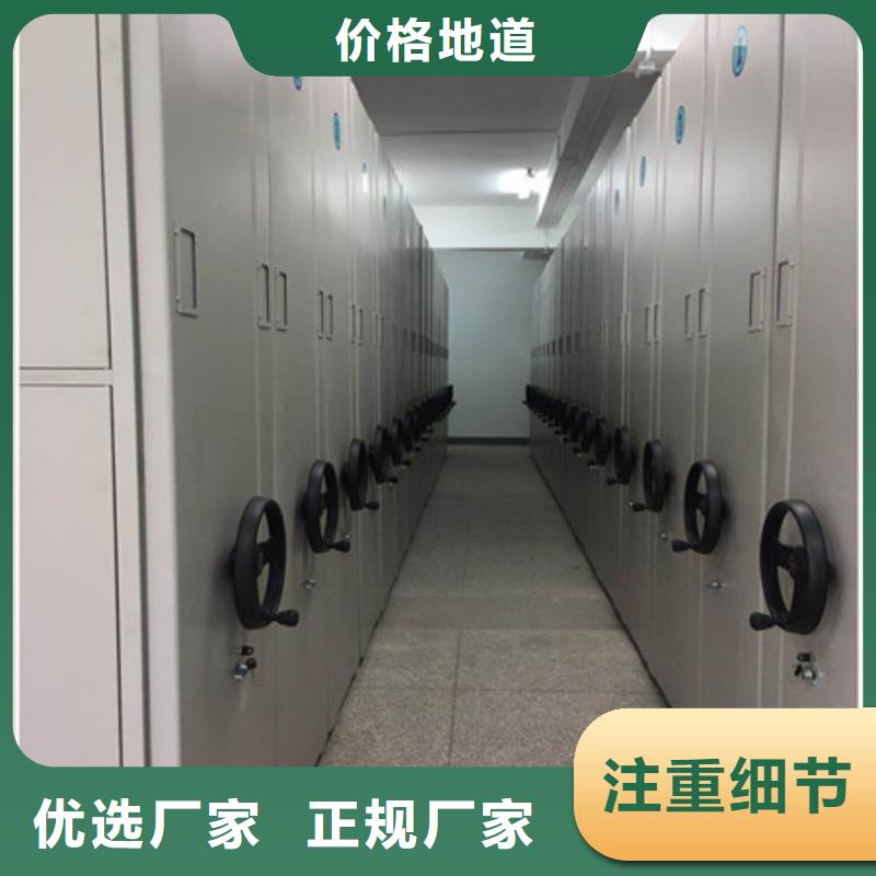 密集檔案資料柜廠家批發