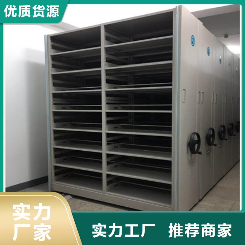 倉(cāng)庫(kù)密集貨架價(jià)格實(shí)惠