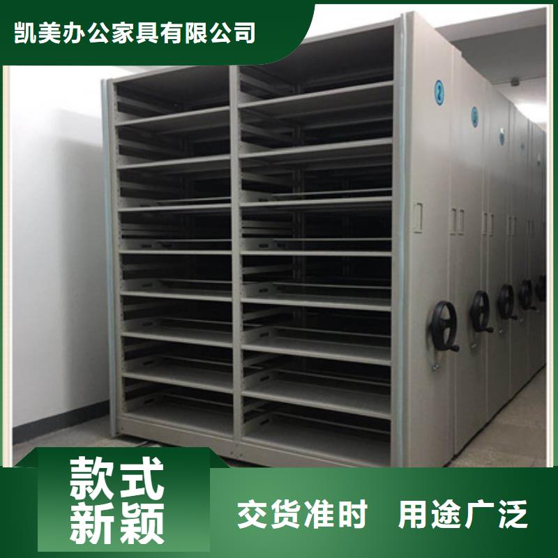 電腦密集架大量供應廠家