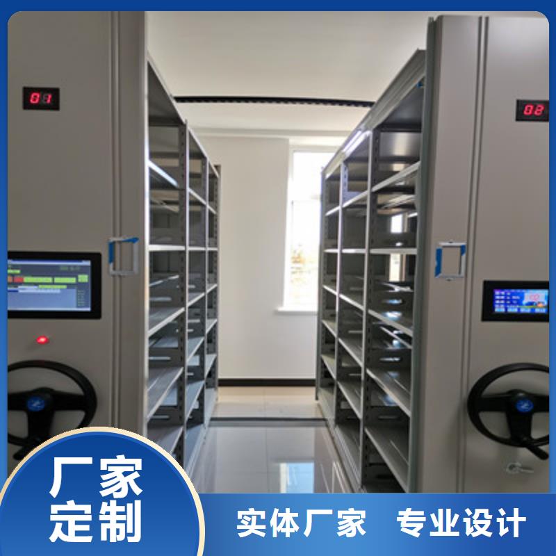 密集架檔案柜免費咨詢