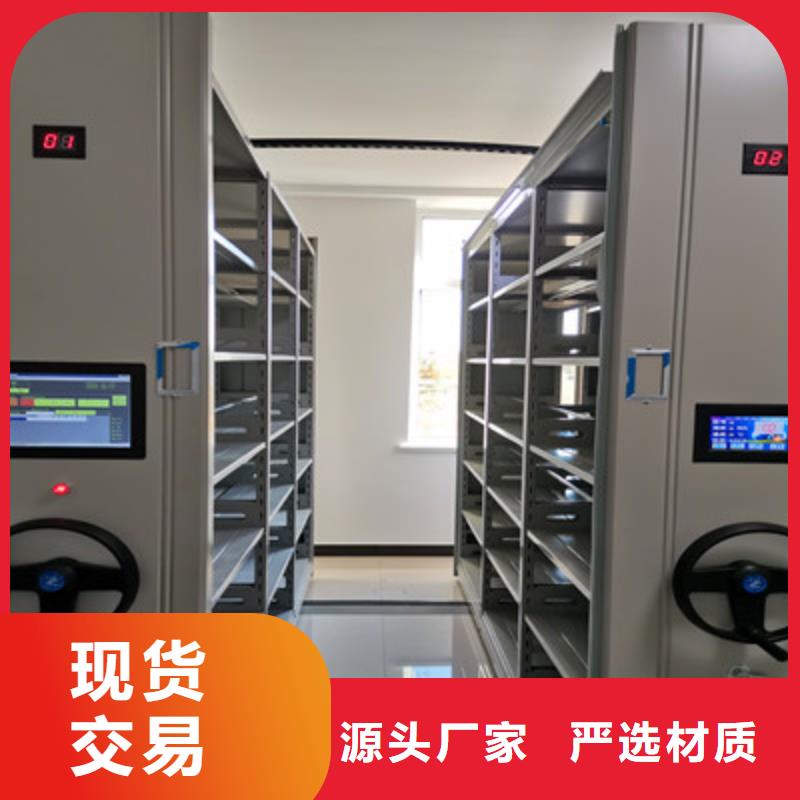 活動密集架公司_凱美辦公家具有限公司