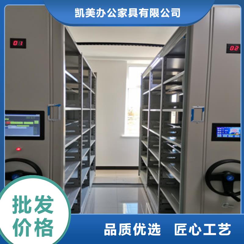 信譽好的智能型密集檔案柜