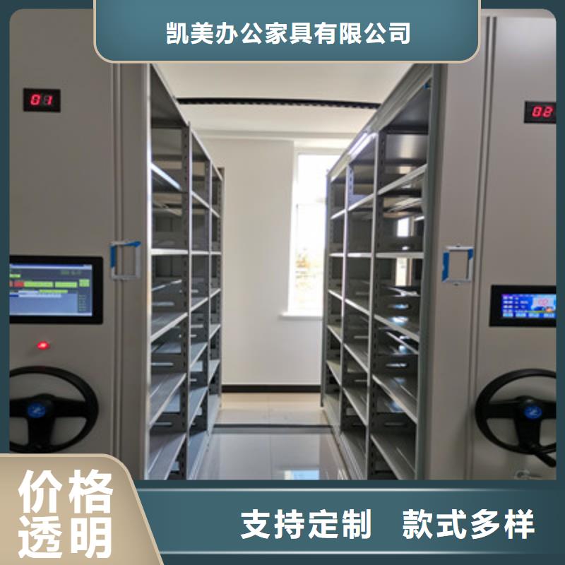 密集柜式檔案架批發零售-定做