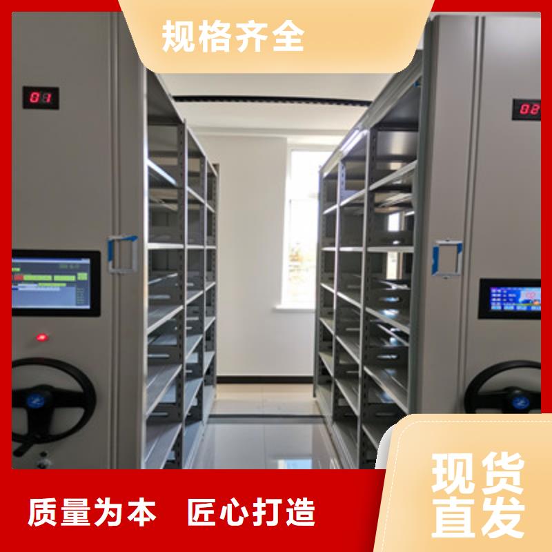 智能式移動密集架（2025更新中）