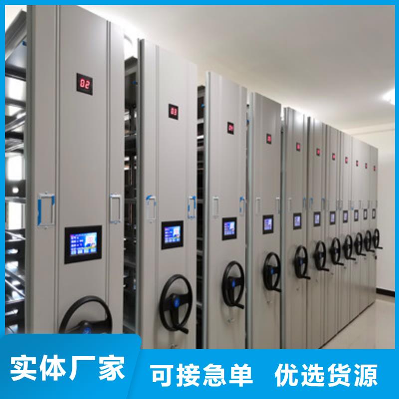 密集架制造廠家