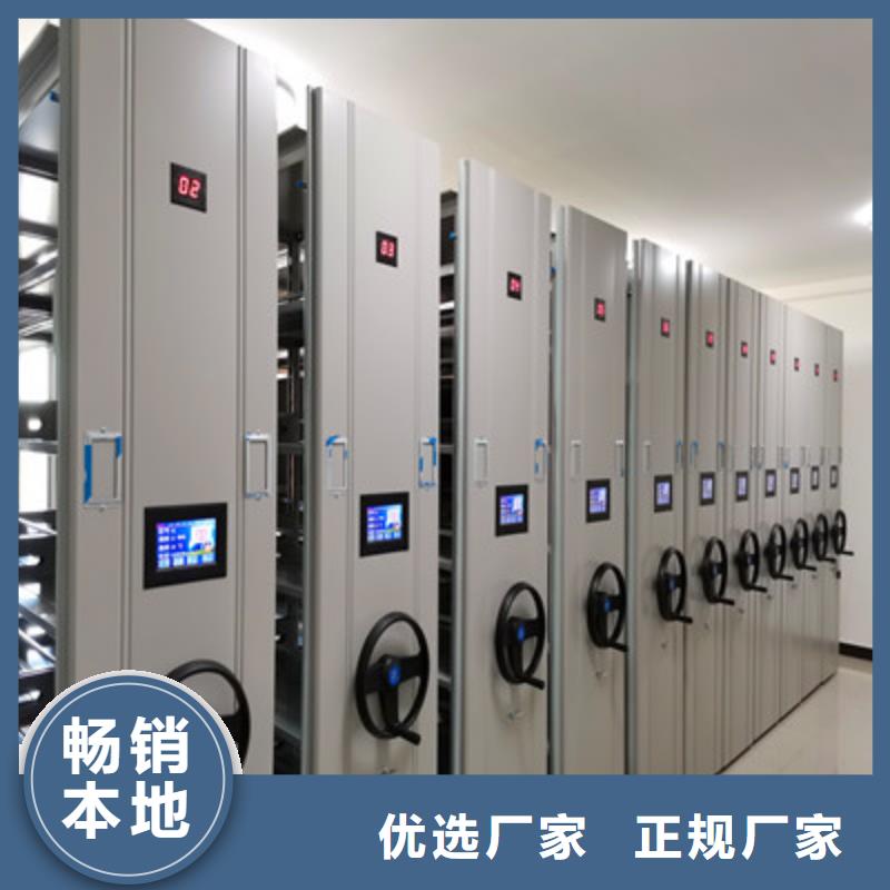 導軌式檔案柜廠家批發價格