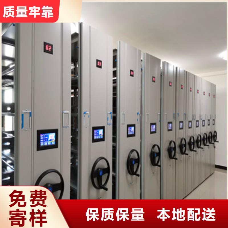 應(yīng)用注意事項(xiàng)【凱美】全封閉移動(dòng)檔案架