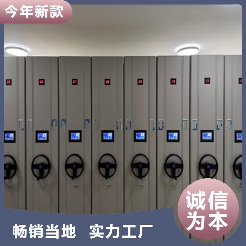 檔案管理密集檔案架廠家-生產銷售一體