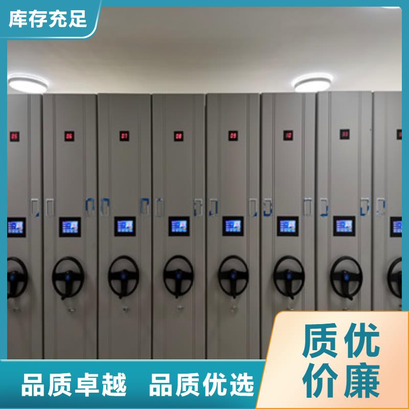 2025采購(gòu)##密集架圖書柜##品種齊全