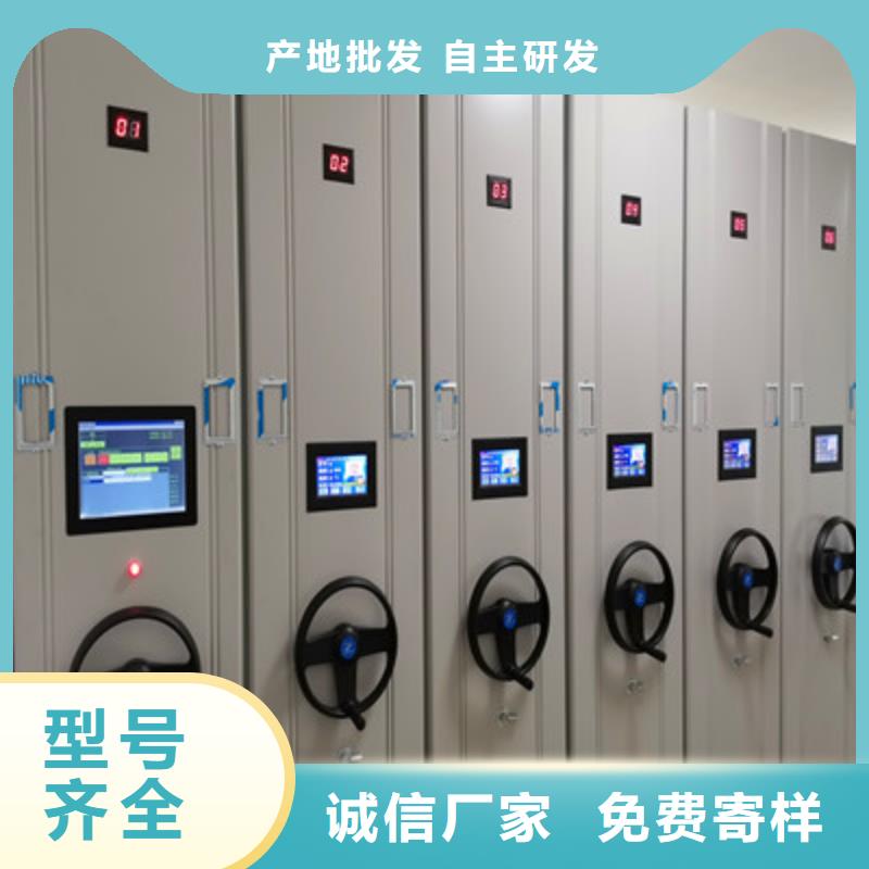 移動(dòng)密集資料柜【行情預(yù)測(cè)】