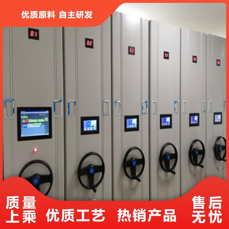 廠家直銷檔案盒密集架廠家