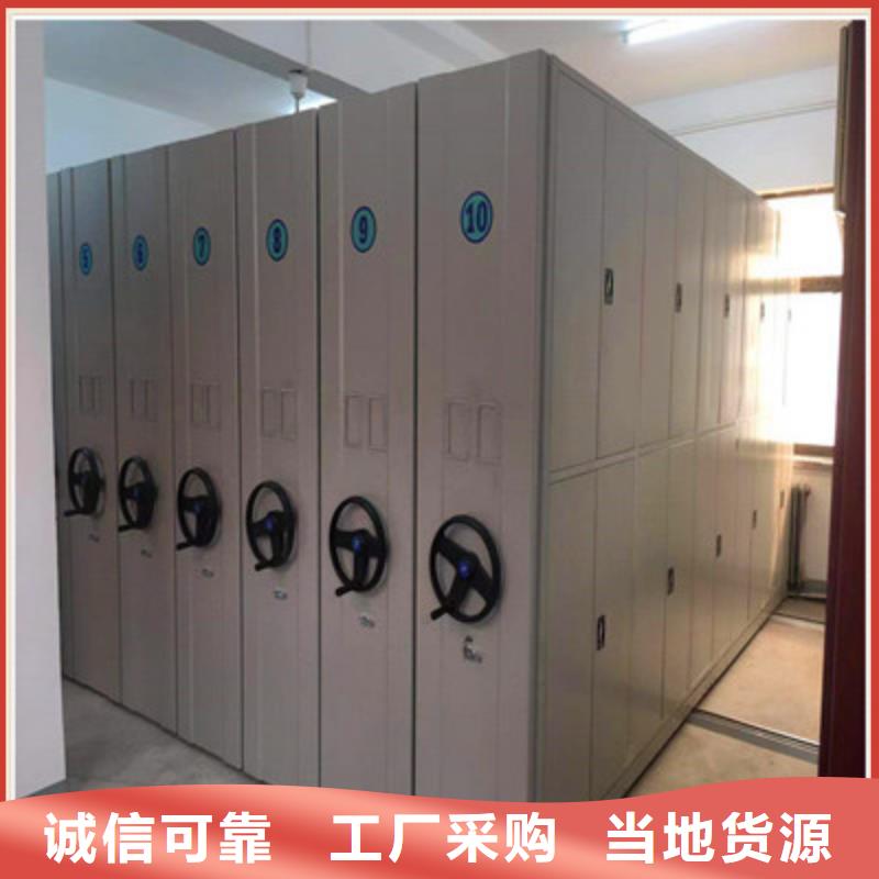 檔案庫密集架優(yōu)質(zhì)之選
