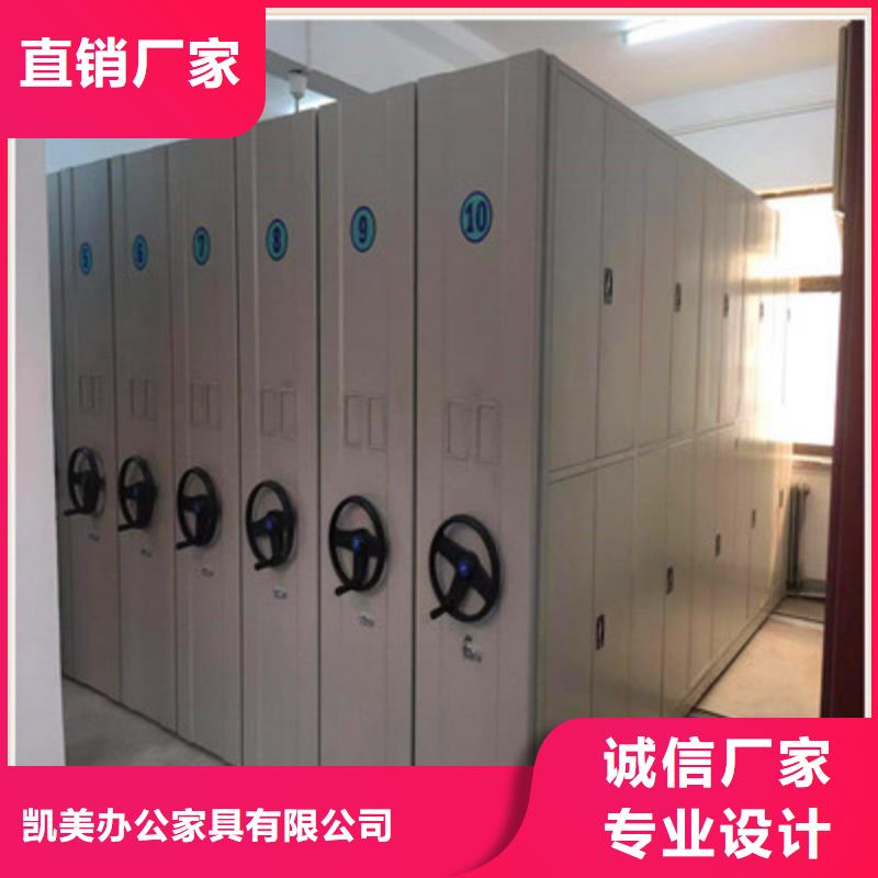 檔案移動密集架質檢合格