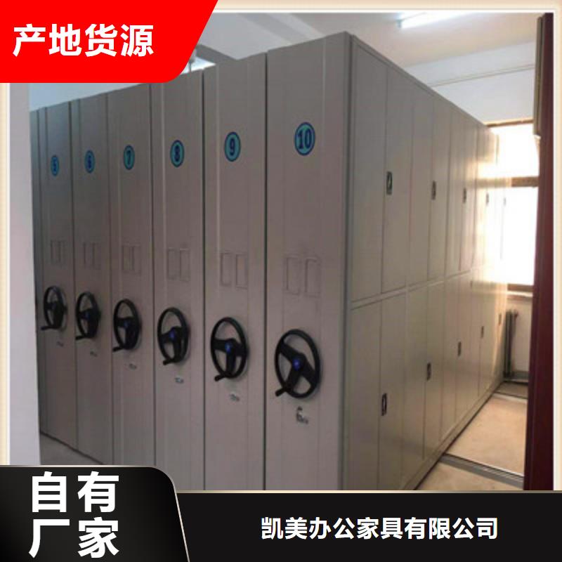 磁帶密集架現貨供應_規格全