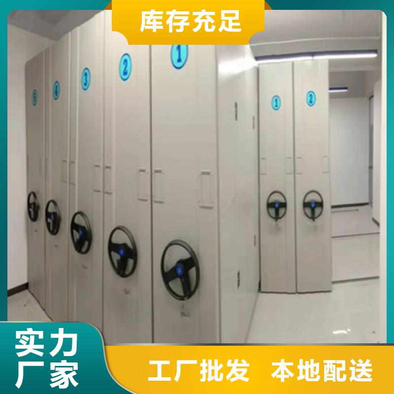 檔案資料密集柜掛畫