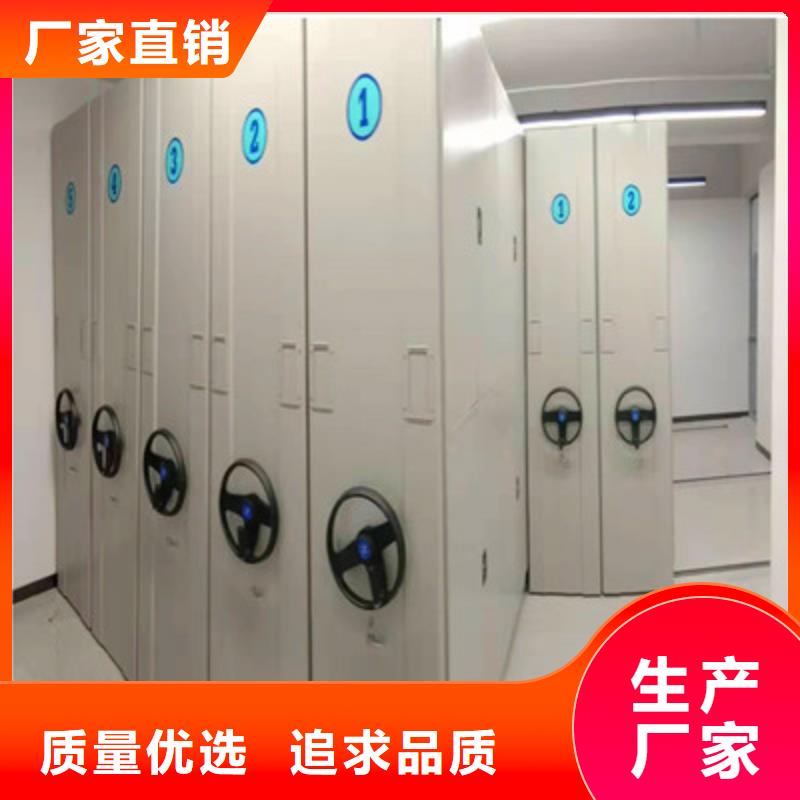 移動檔案柜生產(chǎn)廠家-批發(fā)