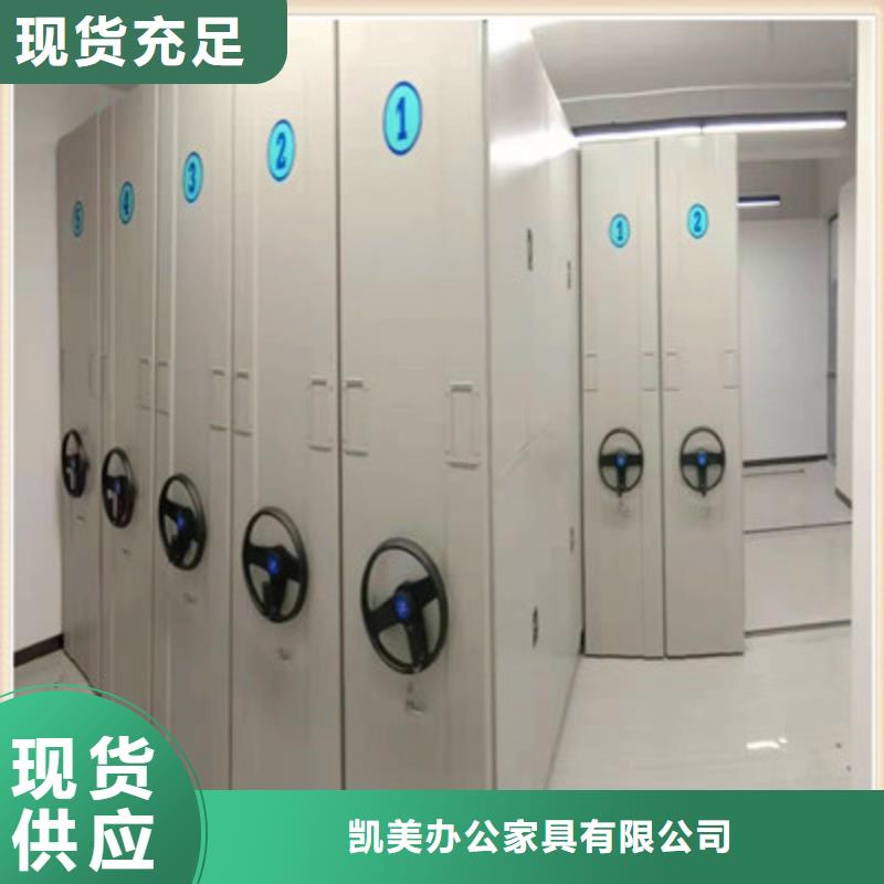 產品性能發揮與失效【凱美】密集檔案柜
