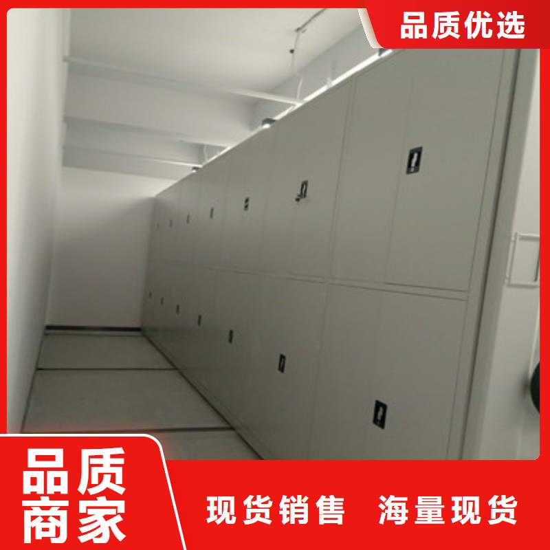 檔案室密集柜加工定制