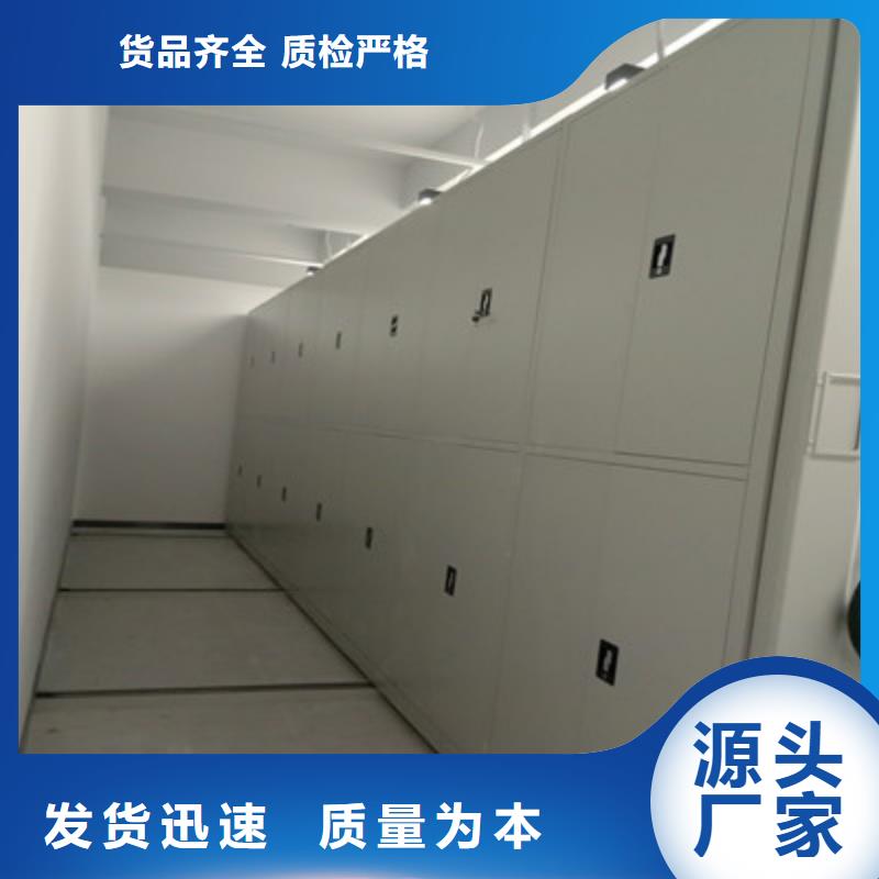 檔案盒密集架-薄利多銷