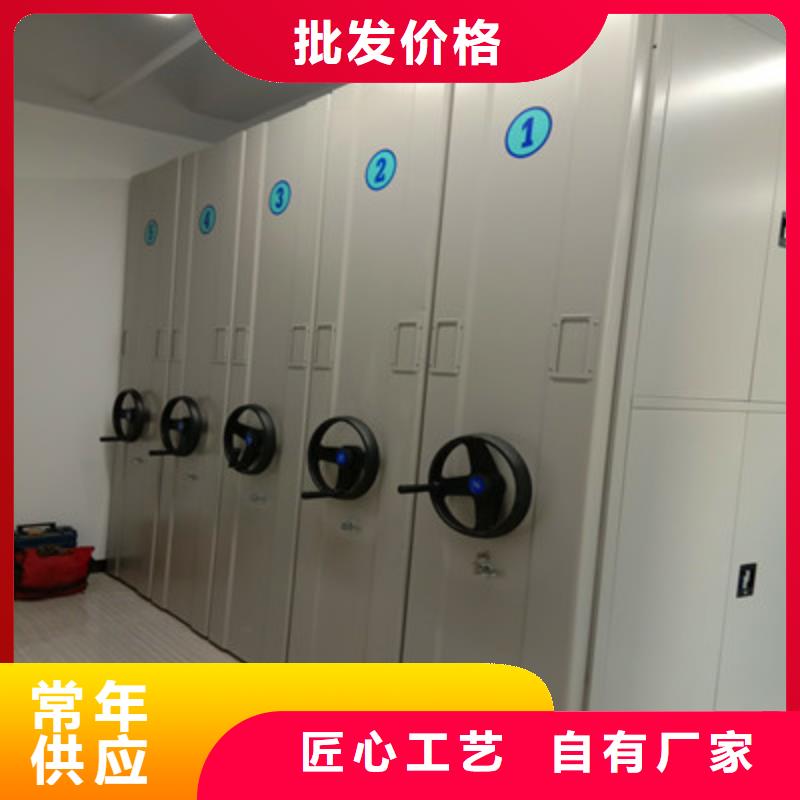 資料庫密集架廠家直銷-歡迎新老客戶來電咨詢
